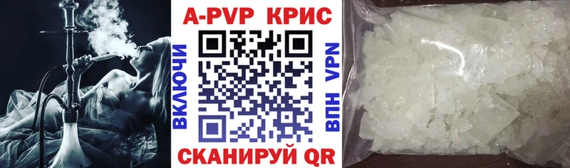 Купить закладки  Дюртюли  A-PVP Crystall 