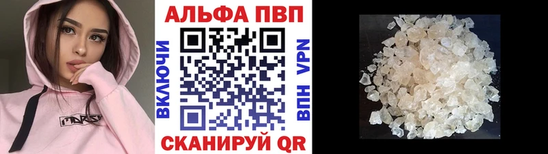 A-PVP Соль Дюртюли