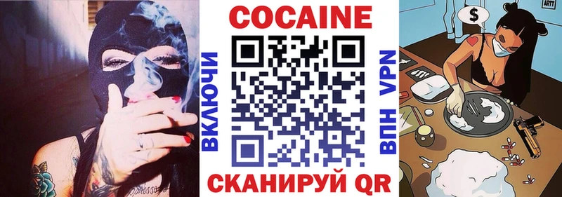 Купить закладки  Дюртюли  Cocaine Columbia 