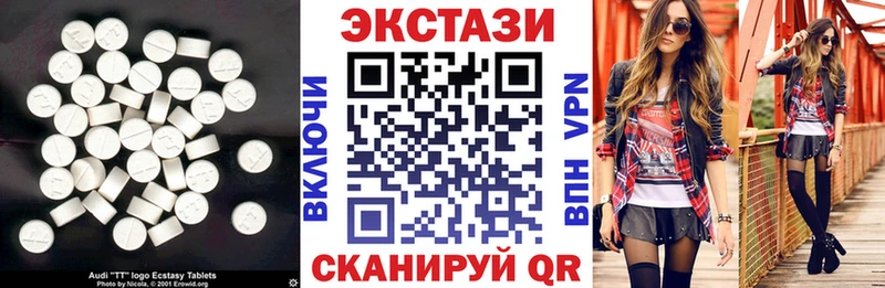 Экстази VHQ  Купить где  Дюртюли 