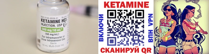 КЕТАМИН VHQ  Купить  Дюртюли 