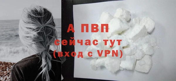 таблы Балахна