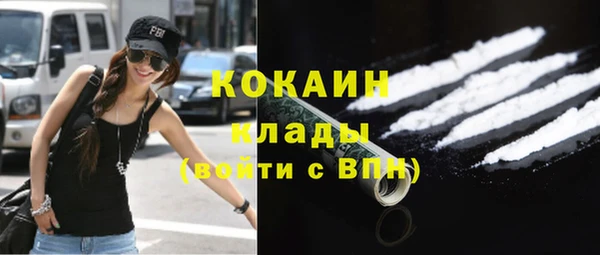 кокаин VHQ Балабаново