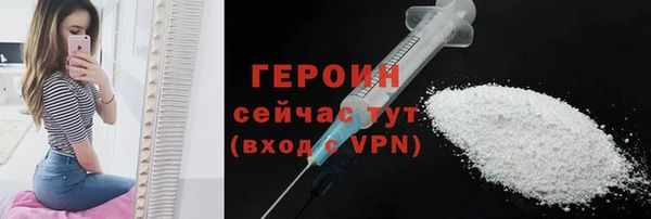 кокаин VHQ Балабаново