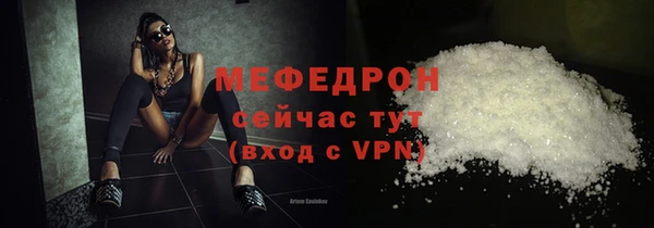 кокаин VHQ Балабаново