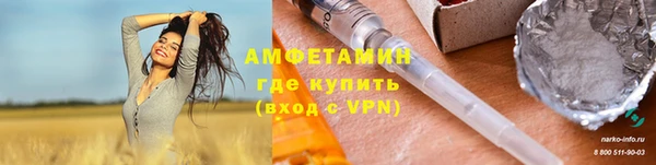 кокаин VHQ Балабаново