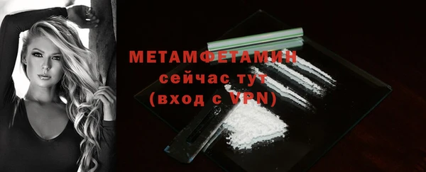 кокаин VHQ Балабаново