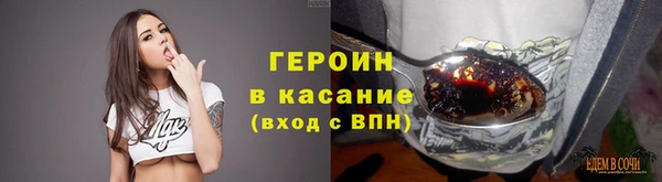 метамфетамин Баксан