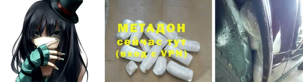 кокаин VHQ Балабаново