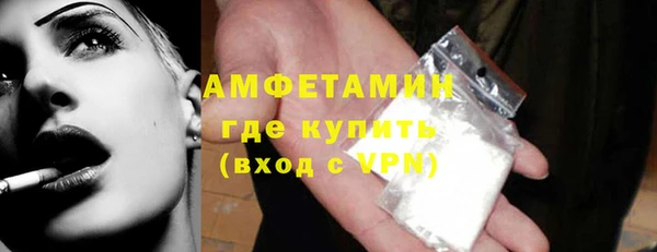 таблы Балахна