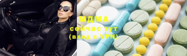 таблы Балахна