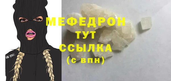 метамфетамин Баксан