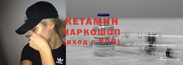 кокаин VHQ Балабаново