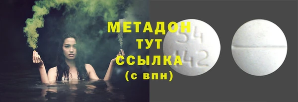 метамфетамин Баксан