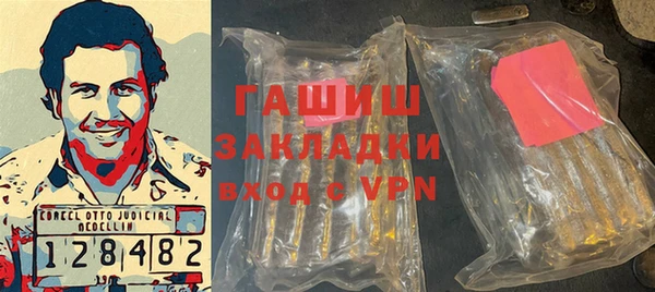 метамфетамин Баксан