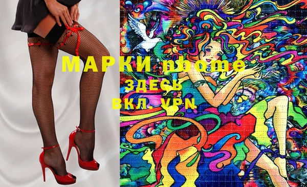 таблы Балахна