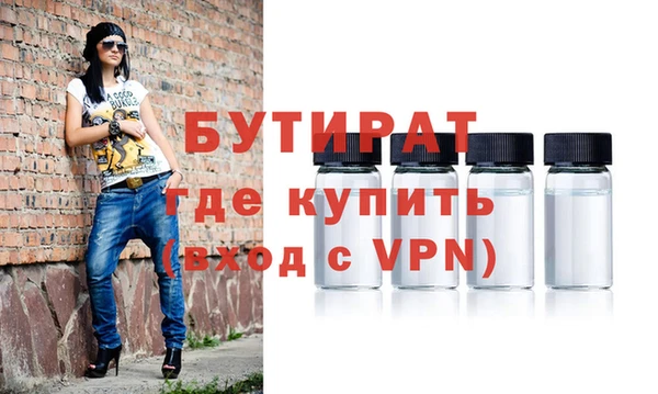 таблы Балахна