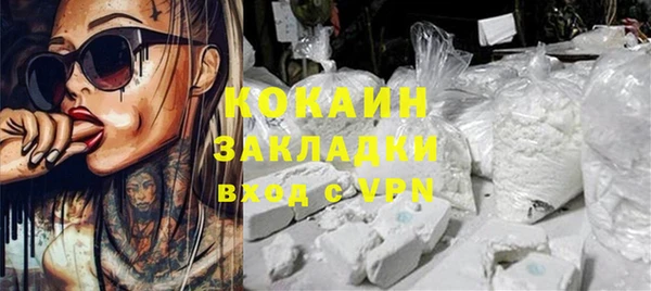 таблы Балахна