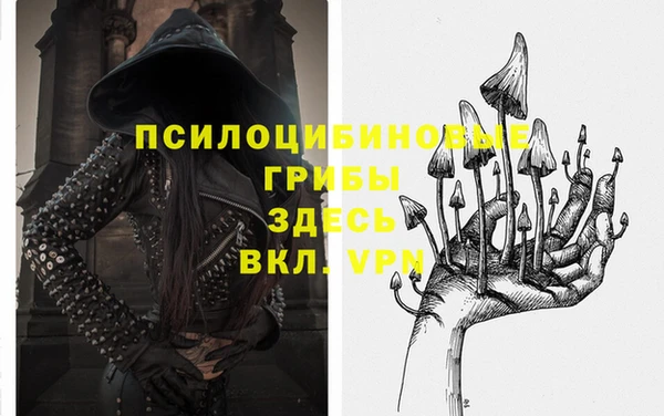 кокаин VHQ Балабаново