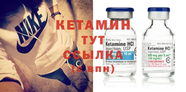 метамфетамин Баксан