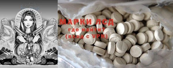 кокаин VHQ Балабаново