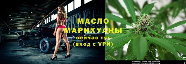 таблы Балахна