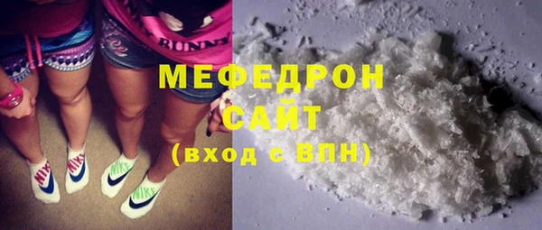 таблы Балахна
