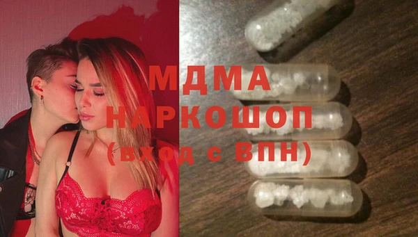 таблы Балахна