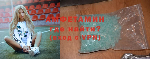 таблы Балахна