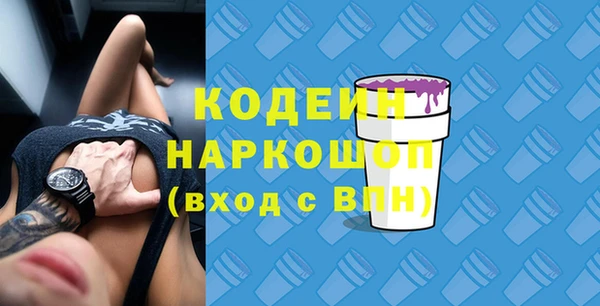 кокаин VHQ Балабаново