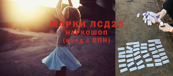 метамфетамин Баксан