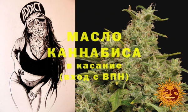 таблы Балахна