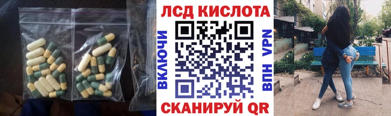 LSD-25 экстази ecstasy  Купить где  Дюртюли 
