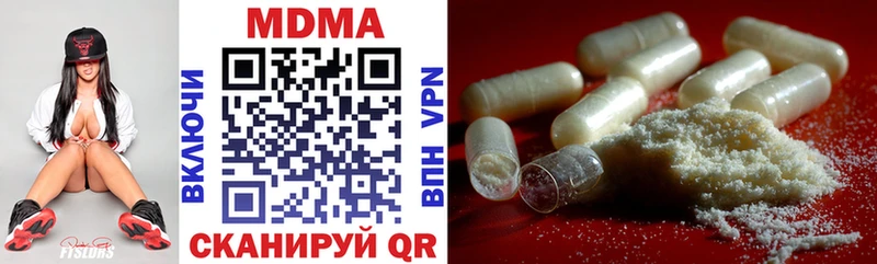Купить Дюртюли MDMA Molly