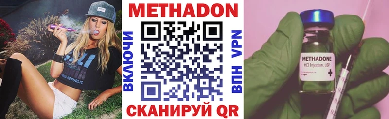 МЕТАДОН белоснежный  Купить где  Дюртюли 