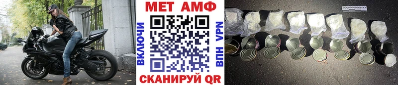 Купить  Дюртюли  МЕТАМФЕТАМИН кристалл 