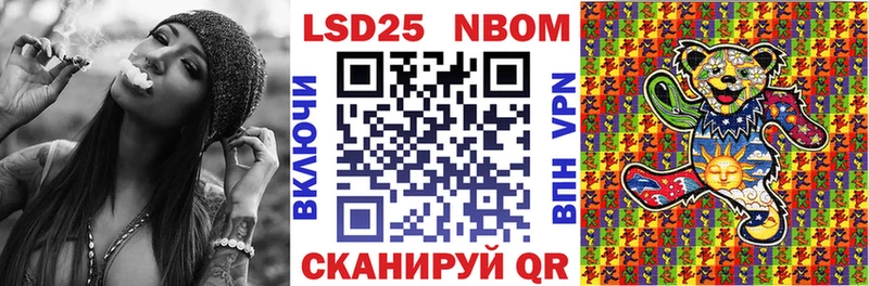 Купить закладки  Дюртюли  Марки NBOMe 1,8мг 