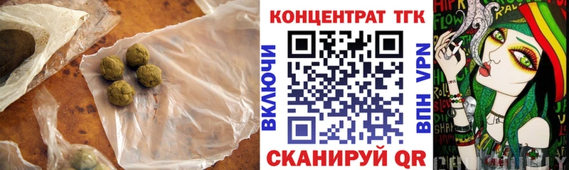 Дистиллят ТГК концентрат  Купить  Дюртюли 