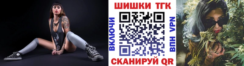 Бошки марихуана план  Купить где  Дюртюли 